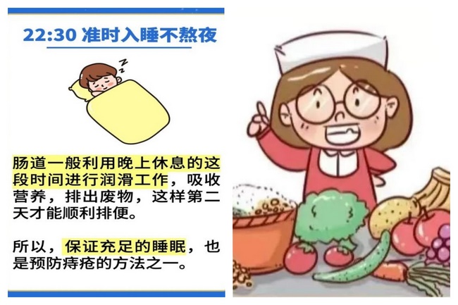 肛腸拼4 (Copy).jpg