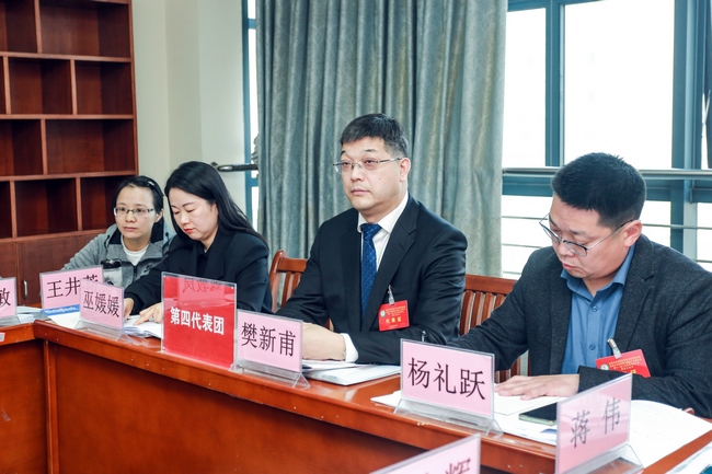 我院隆重召開第七屆職工代表大會暨十一屆工會會員代表大會第四次會議(圖17)