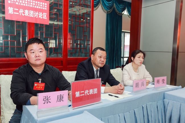 我院隆重召開第七屆職工代表大會暨十一屆工會會員代表大會第四次會議(圖19)