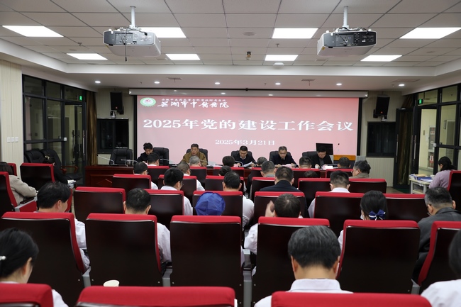 建設(shè)工作會議 (Copy).jpg
